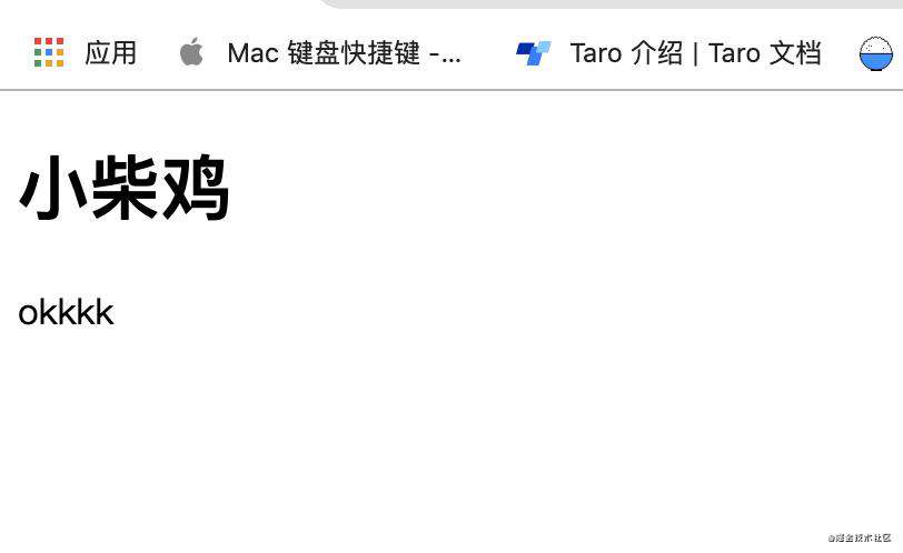 前端部署--基于nginx和docker