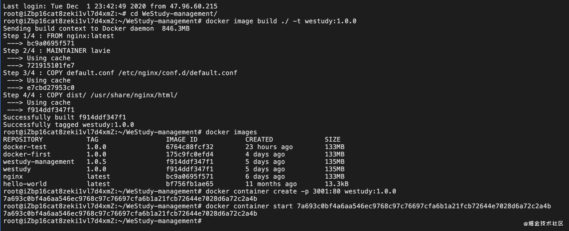 前端部署--基于nginx和docker