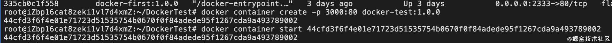 前端部署--基于nginx和docker