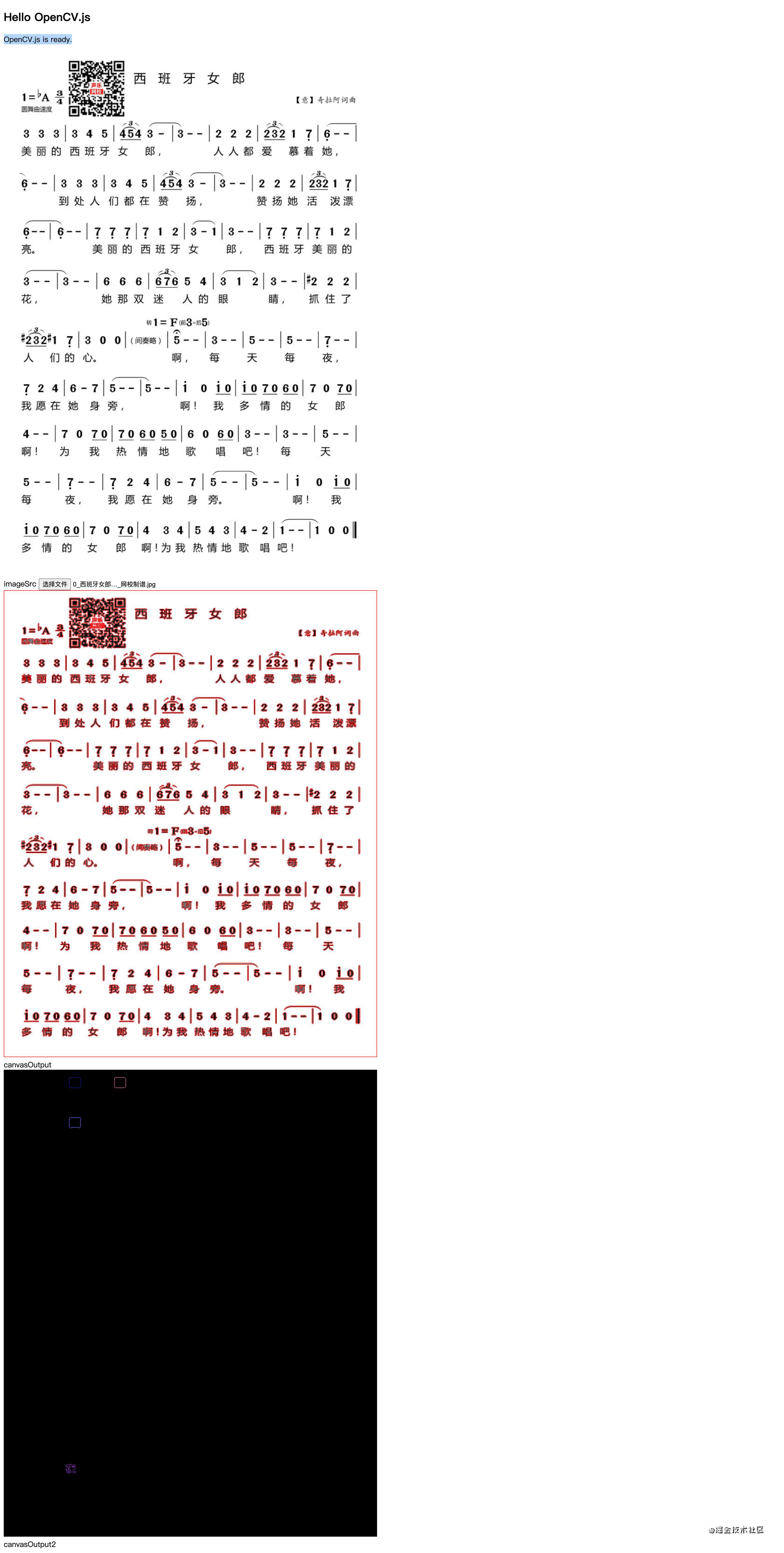 前端常规(sao)操作之：我用opencvjs识别爬取的乐谱图片二维码位置并覆盖