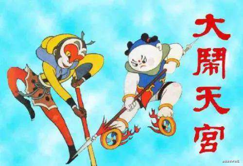 前端动画大乱炖