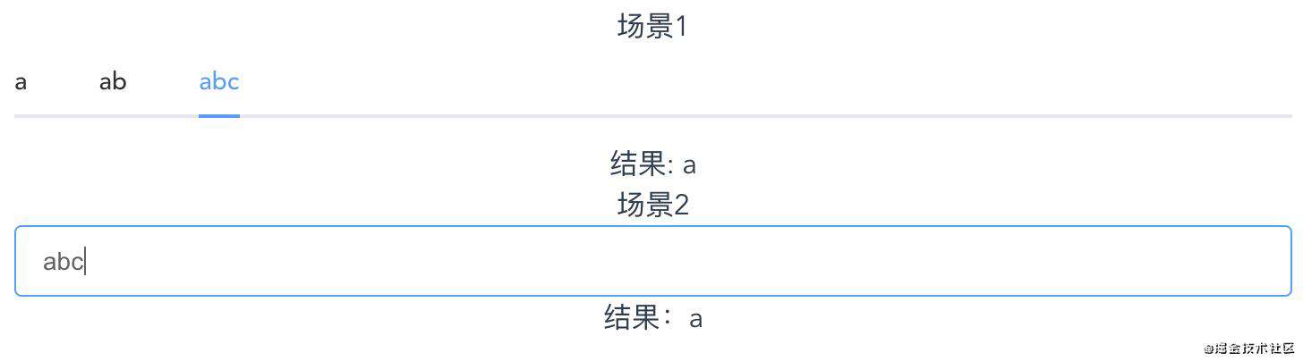 前端的“Race Condition”