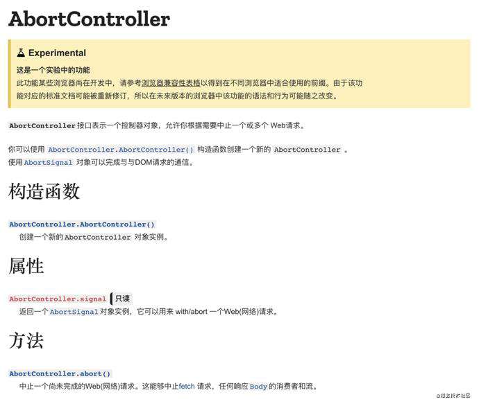 前端的“Race Condition”