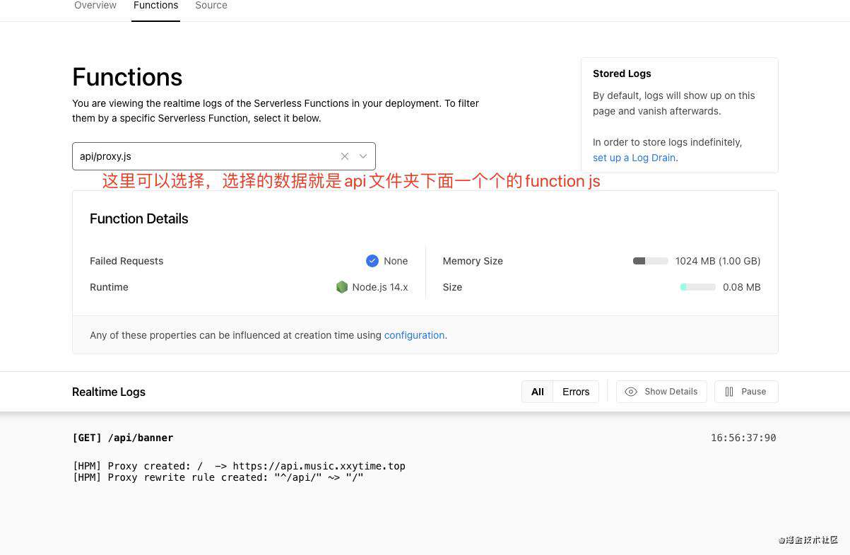 前端福音-Serverless无服务响应，无脑搭建属于自己的前后端服务