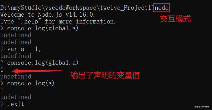 前端工程化开发之工程化基础