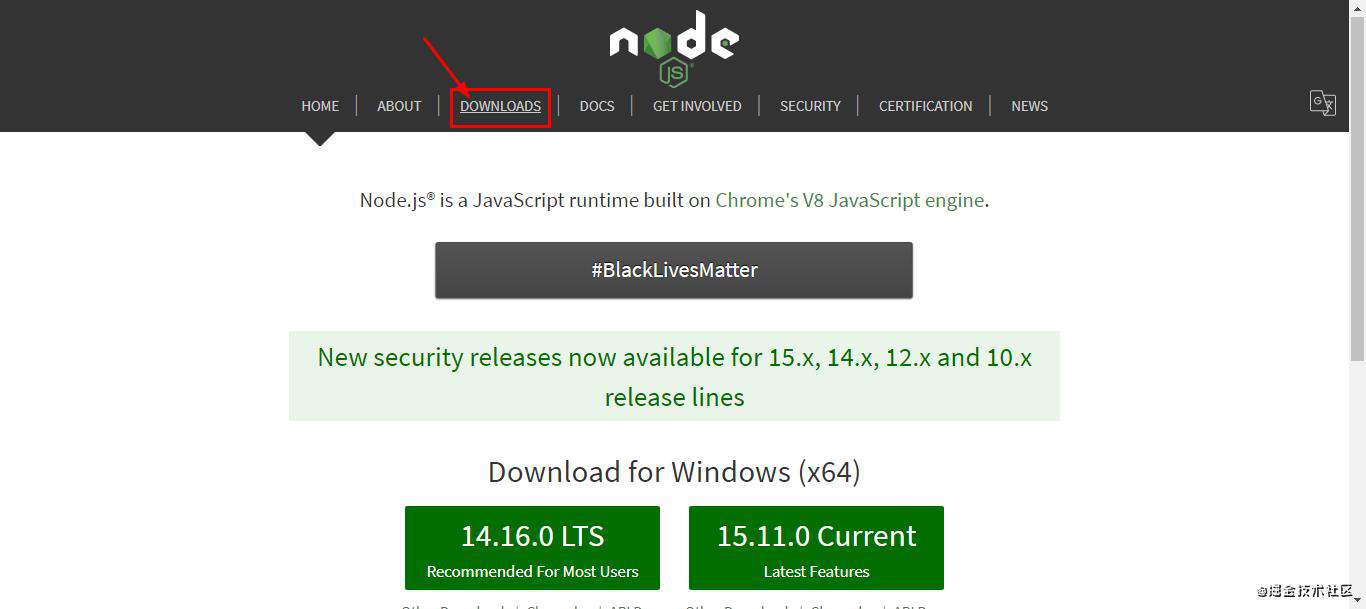 前端工程化概述和node.js基础