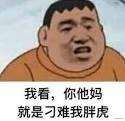前端核心知识梳理——变量