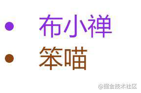 前端基础二之css篇