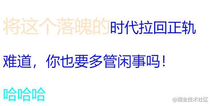 前端基础二之css篇