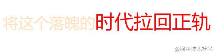前端基础二之css篇