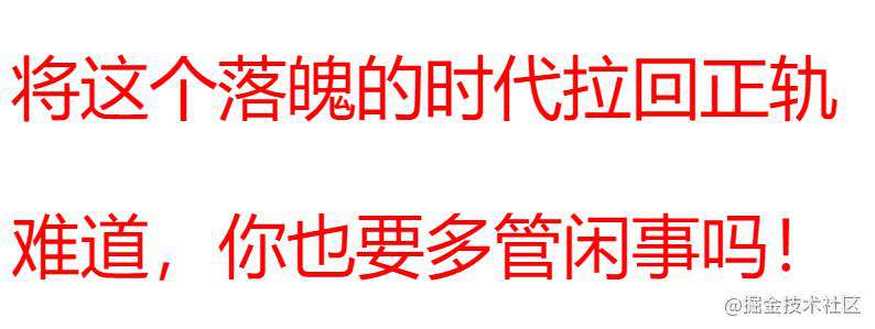前端基础二之css篇