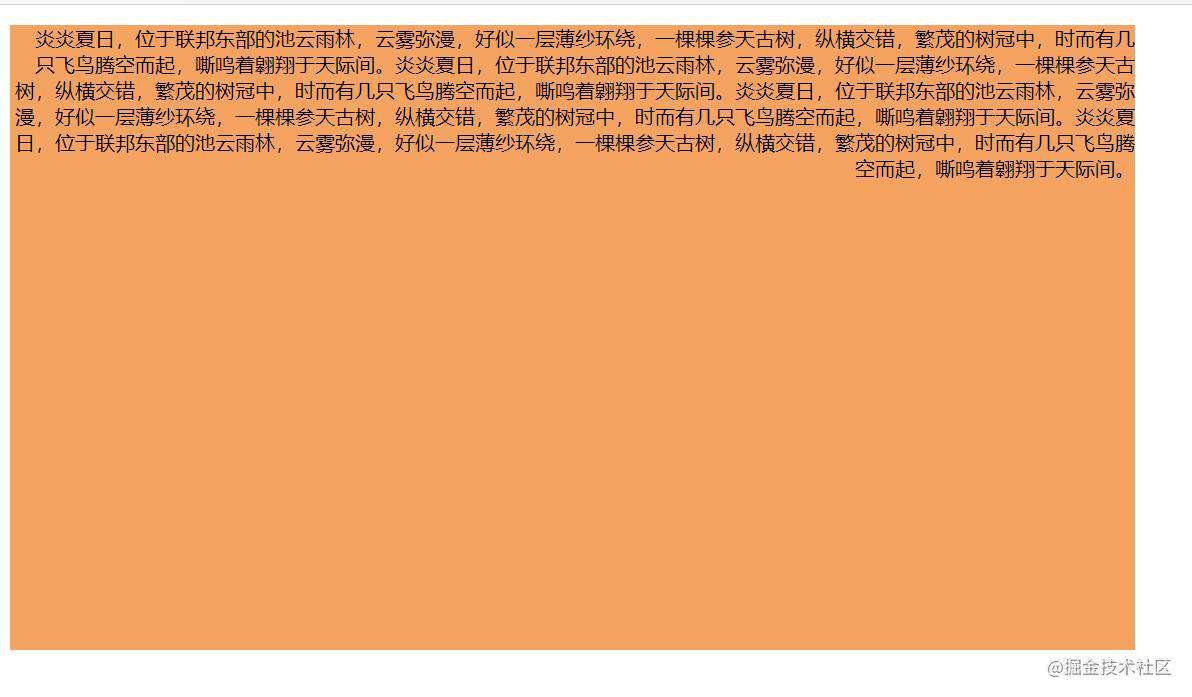 前端基础二之css篇