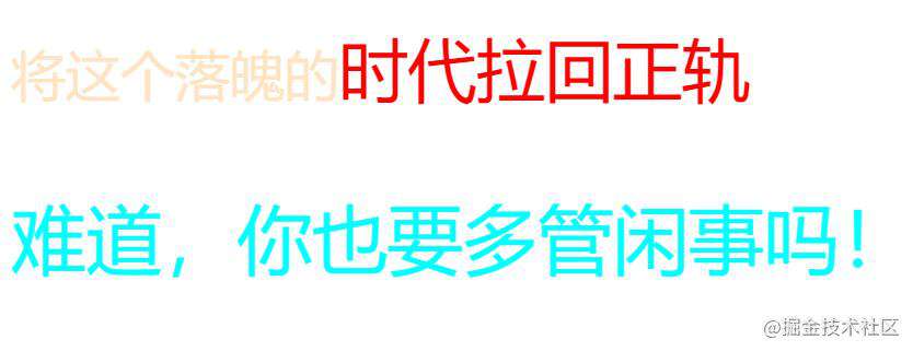 前端基础二之css篇