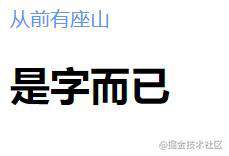 前端基础二之css篇