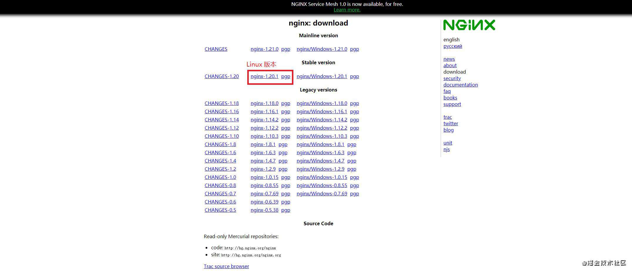 前端架构之Nginx （二）