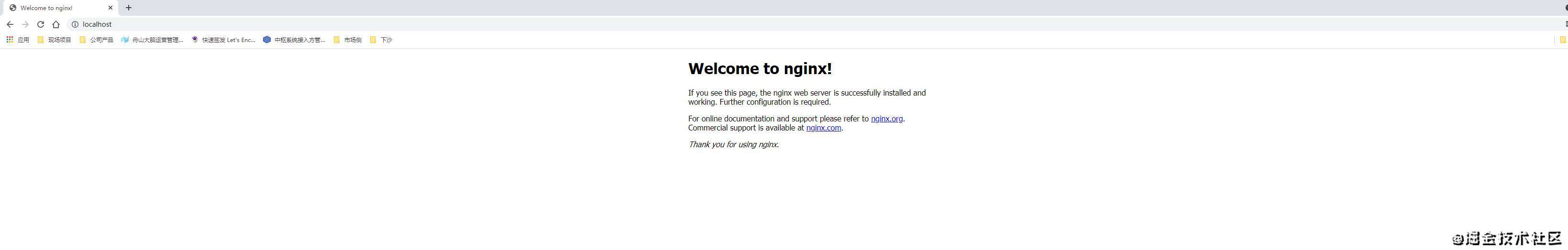 前端架构之Nginx （二）