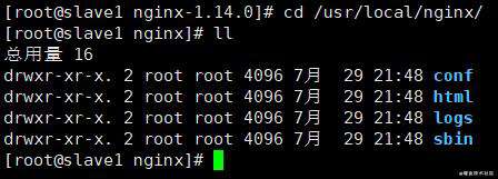 前端架构之Nginx （二）