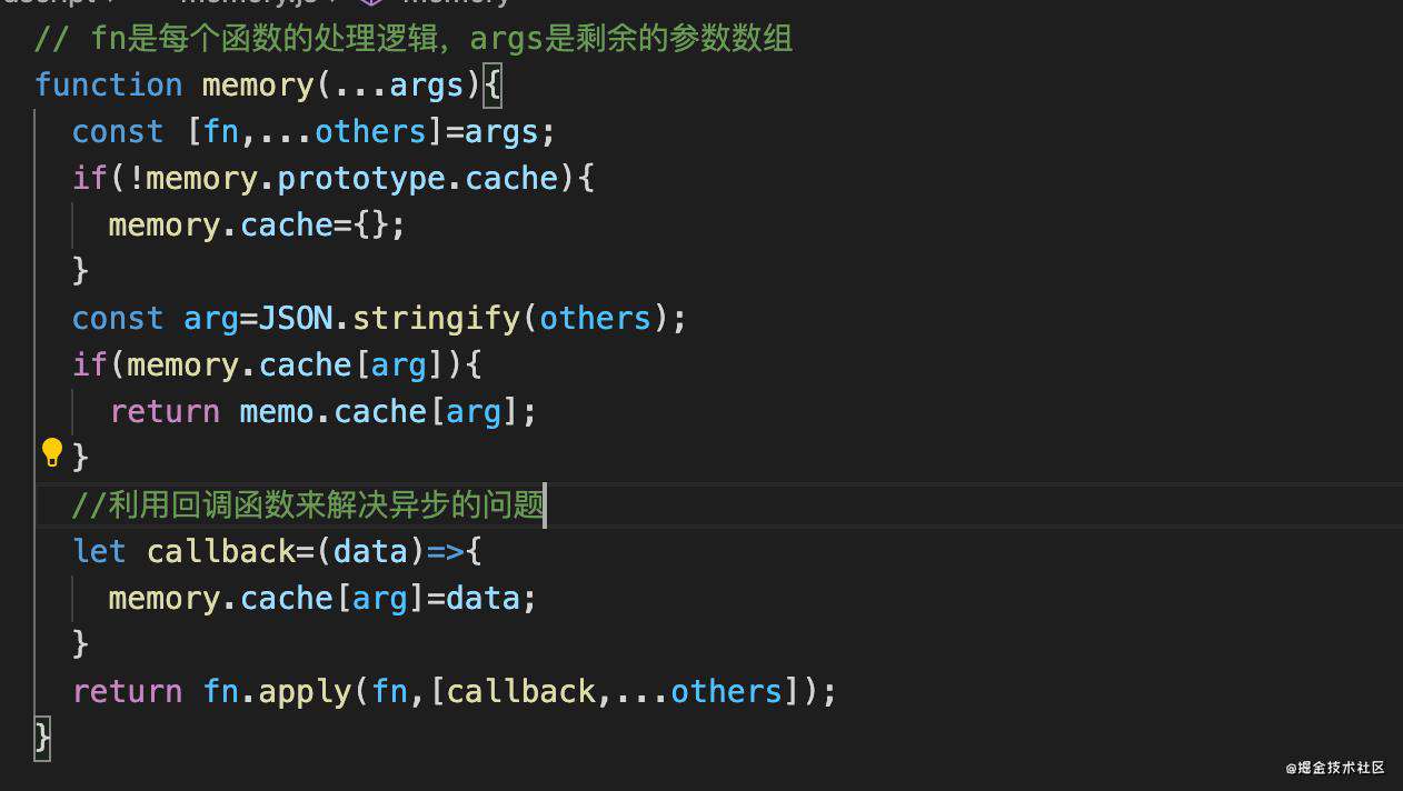 前端进阶之必会的JavaScript技巧总结