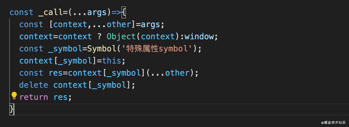 前端进阶之必会的JavaScript技巧总结