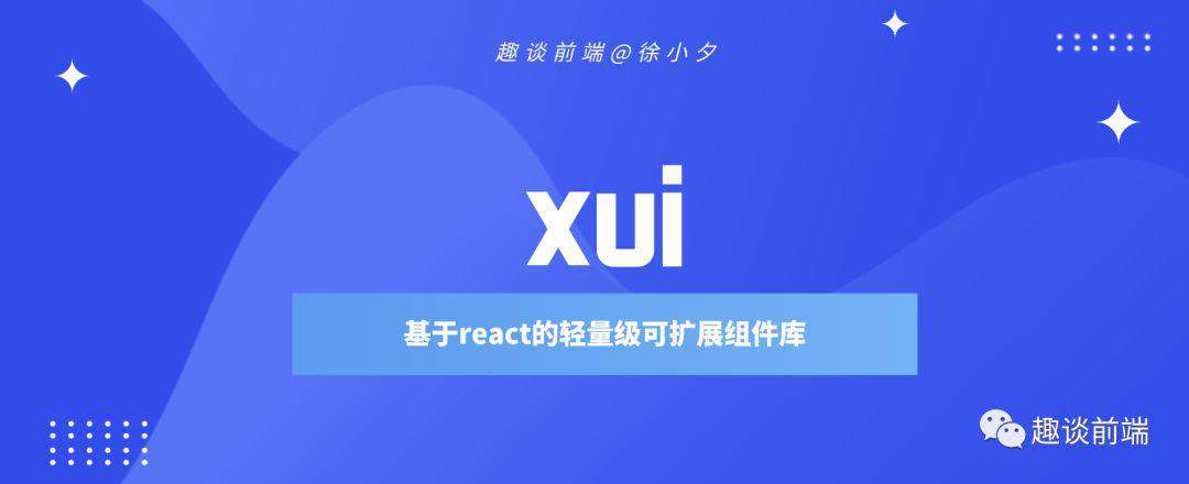 前端进阶：细数2年内我做的15个开源项目