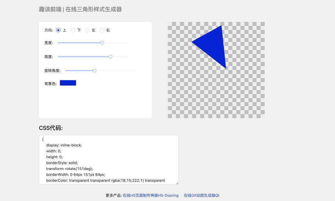 前端进阶：细数2年内我做的15个开源项目