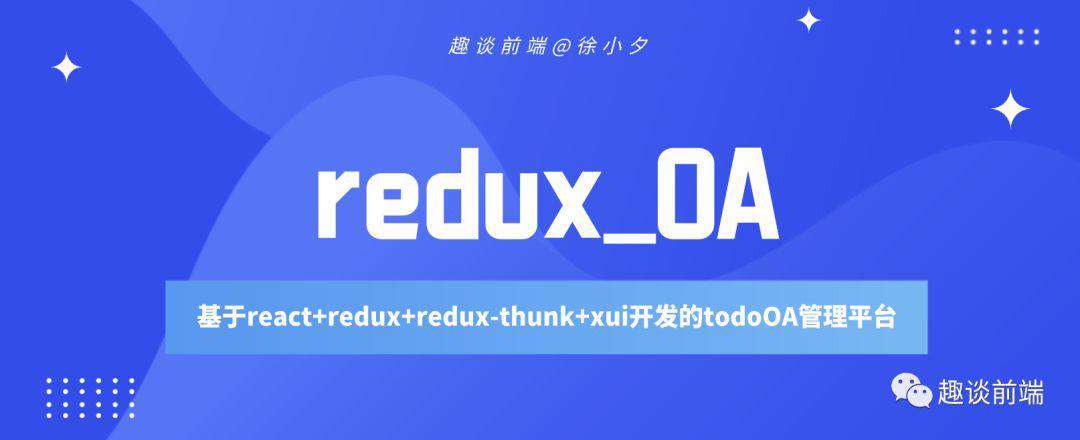 前端进阶：细数2年内我做的15个开源项目