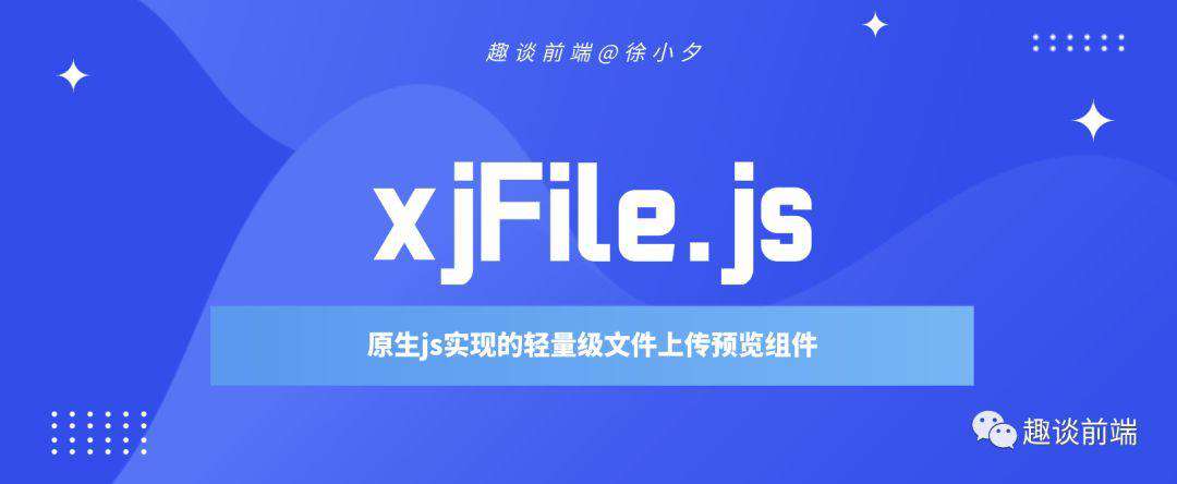 前端进阶：细数2年内我做的15个开源项目