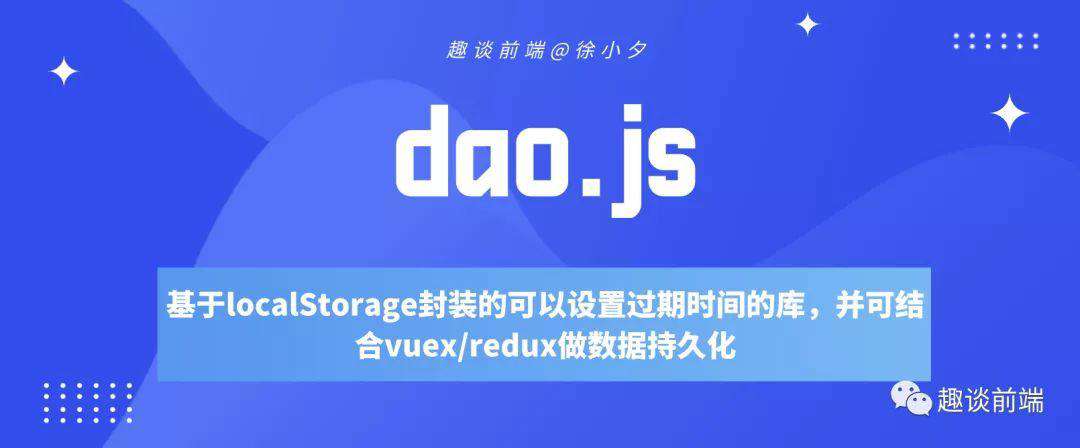 前端进阶：细数2年内我做的15个开源项目