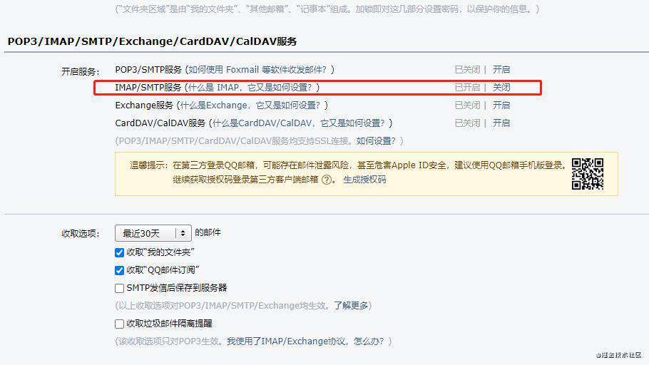 前端监控Sentry 实践