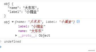 前端开发项目中必会 js数组和对象相互转换
