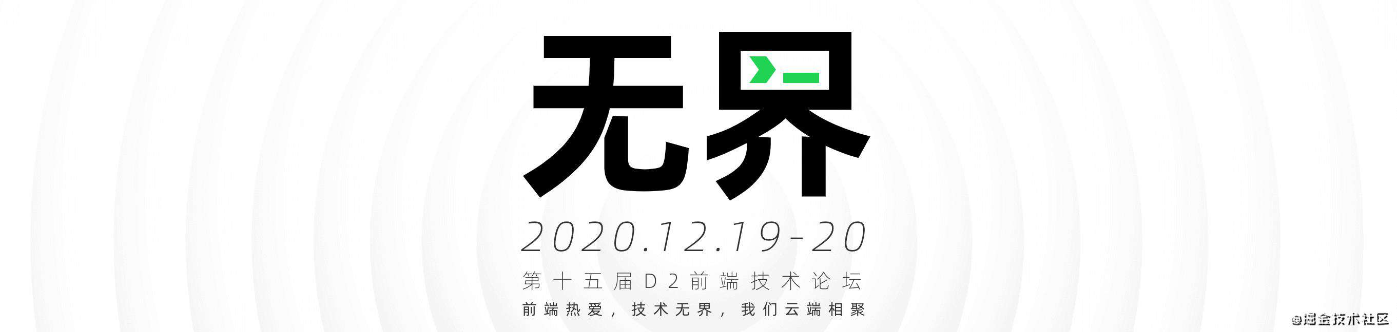 前端开发中新拟态风格的崛起