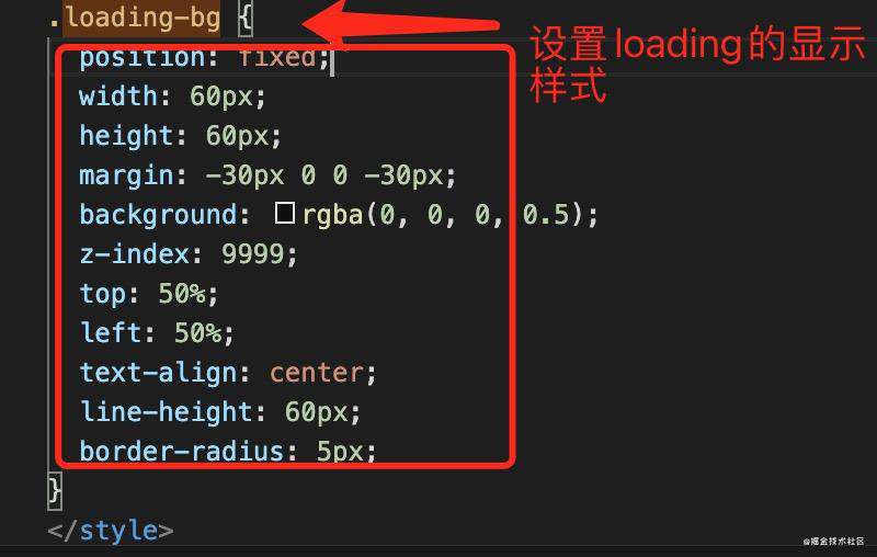 前端开发：基于移动端的Vue项目的Loading使用