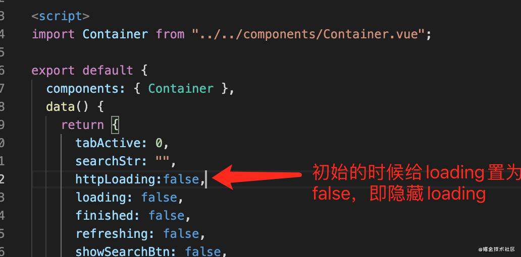 前端开发：基于移动端的Vue项目的Loading使用