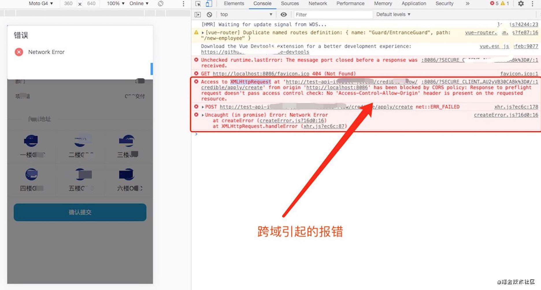 前端开发：深入使用proxy代理解决前端的跨域问题