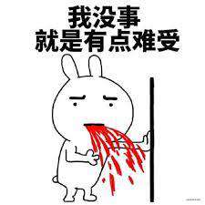 前端面试经历