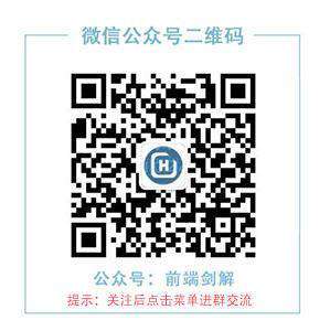 前端面试每日 3+1 —— 第605天