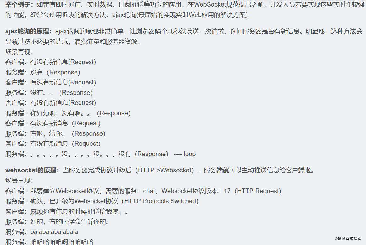 前端面试题总结一（HTML和CSS）