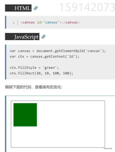 前端面试题总结一（HTML和CSS）