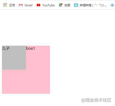 前端路上遇见的奇怪问题--魔幻的float？