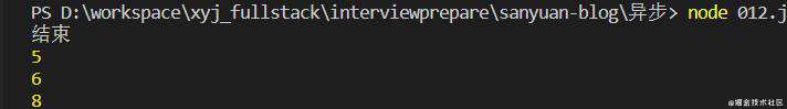 前端面试之异步任务顺序化（async/await）