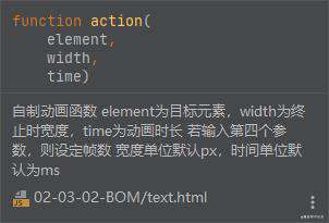 前端入门第七步：Web APIs 网页应用编程