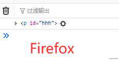 前端入门第七步：Web APIs 网页应用编程
