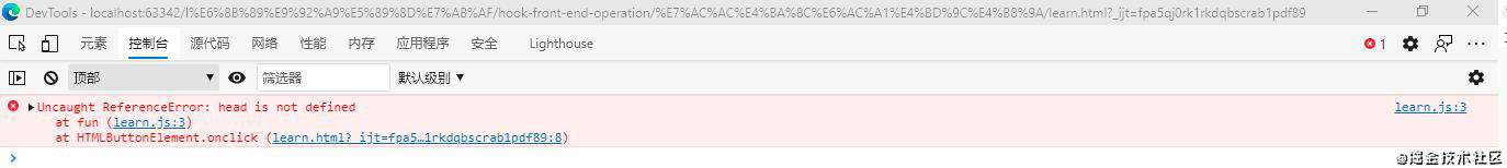 前端入门第五步：JavaScript 语法、数据类型、流程控制 网页、网站和应用程序