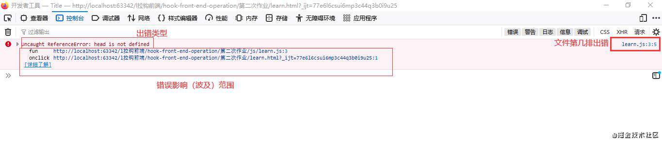 前端入门第五步：JavaScript 语法、数据类型、流程控制 网页、网站和应用程序