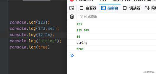 前端入门第五步：JavaScript 语法、数据类型、流程控制 网页、网站和应用程序