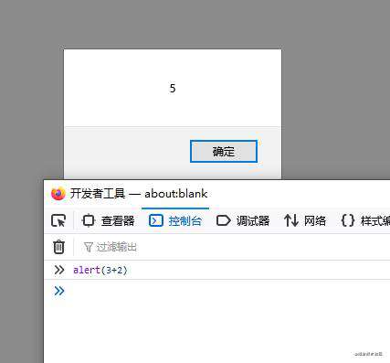 前端入门第五步：JavaScript 语法、数据类型、流程控制 网页、网站和应用程序