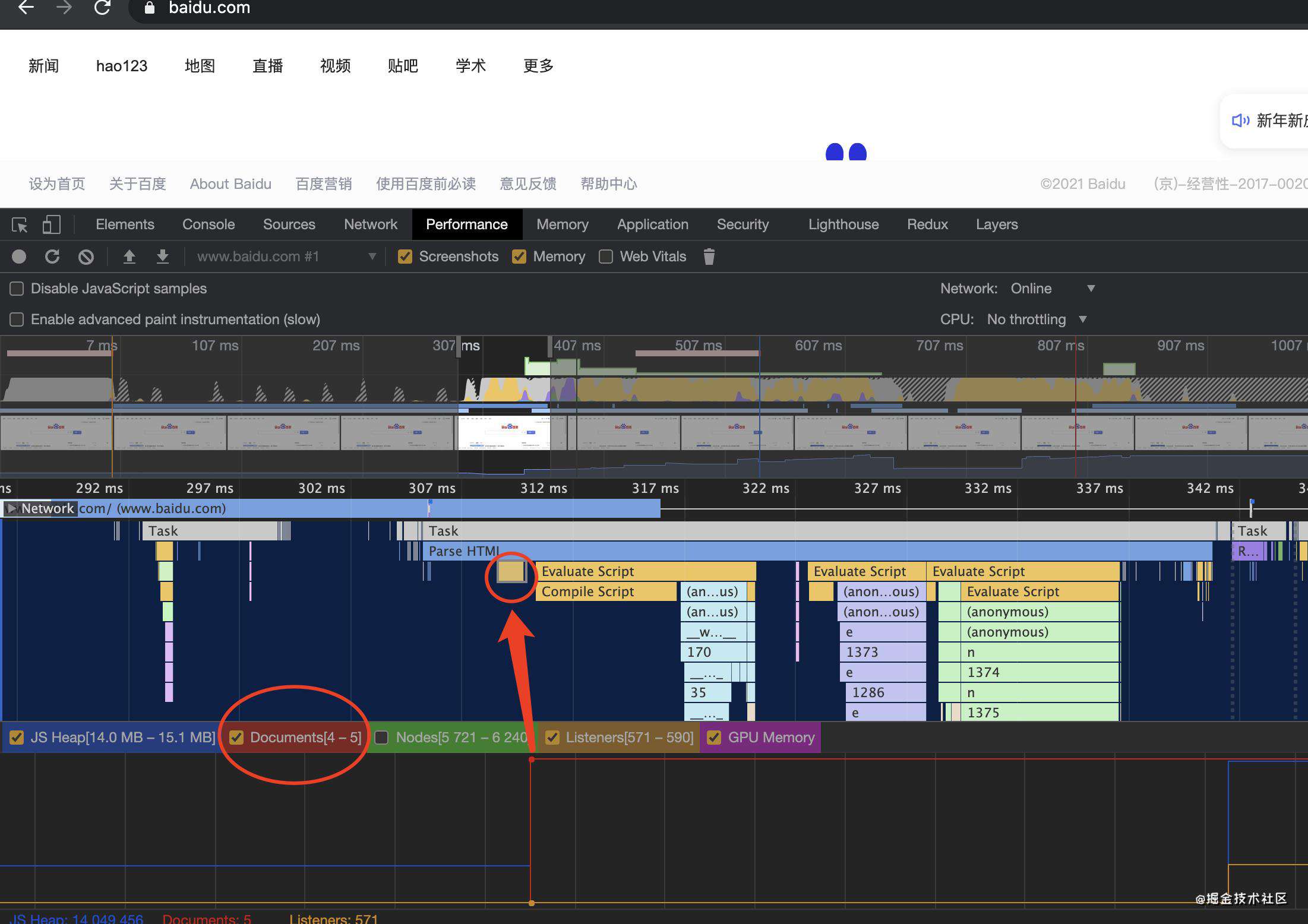 前端roadmap_浏览器工作原理