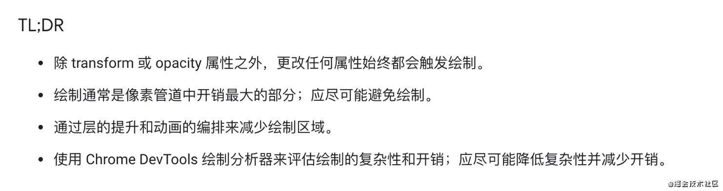 前端视频与动画