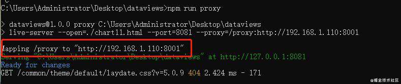 前端使用live-server配置代理解决跨域问题
