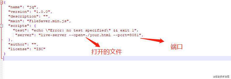 前端使用live-server配置代理解决跨域问题